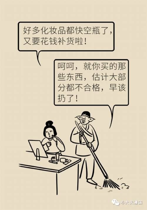 激素、重金属…化妆品里的非法添加物，如何快速鉴别？