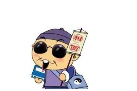 稀奇|测字算命还稀奇,同样 “死”字,不同的人测不同的事结局竟不同