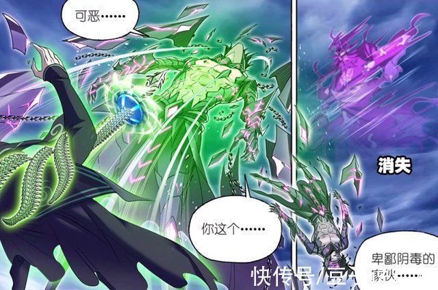 暴雨梨花针|斗罗大陆独孤博重创鬼斗罗,却依然重伤落败,唐三出手收割人头