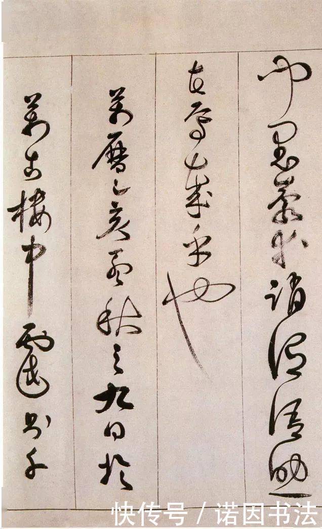 草书$神完气足,变化百出,明代草书妙手詹景凤《千字文》 书法欣赏