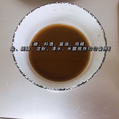 鸡精|宫保茄子虾球