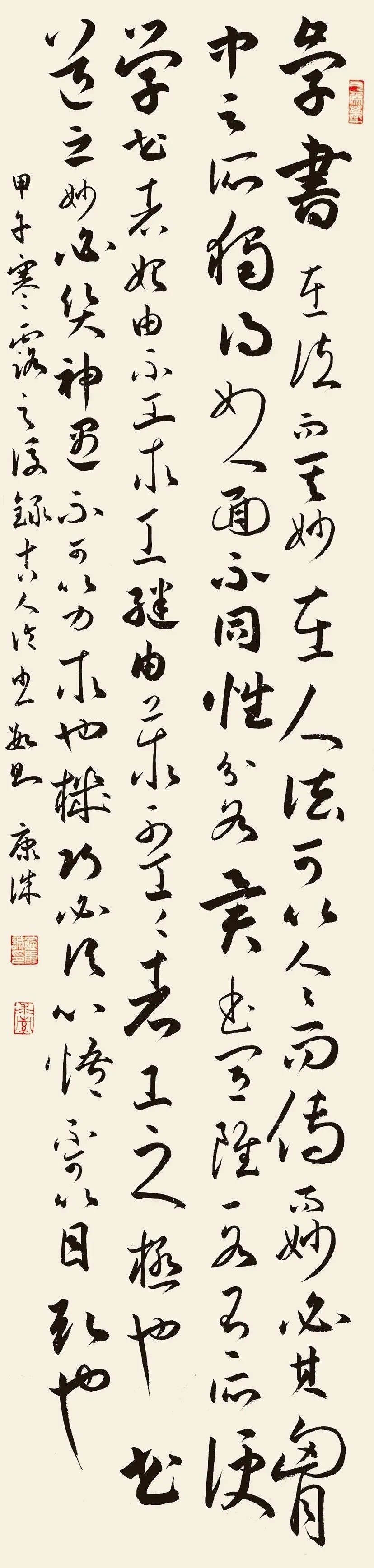 王羲之@北大学子热爱书法,字迹整洁赢得高分,最爱临写王羲之