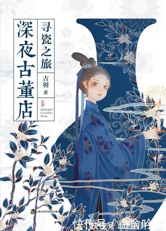 古董|老师写的课外书:盘点4部老师创作的悬疑小说,美术老师也在跨界