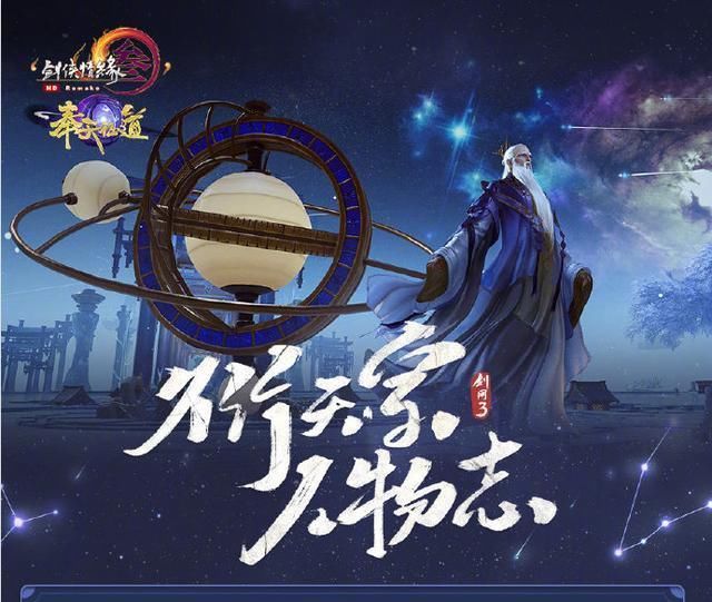 魔兽|魔兽世界9.0延期，黑悟空要再等两年，剑网3玩家：来一起证个道