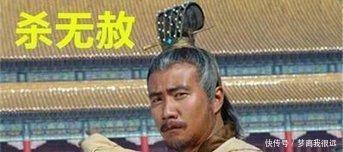 导致|他登基后借口两谋反案，骁勇善战将领杀戮一空，导致孙子皇位不保！