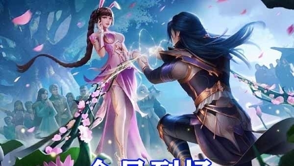 唐三才|斗罗大陆四周年和小舞苏醒倒计时,唐三再次求婚小舞,全员狂欢!