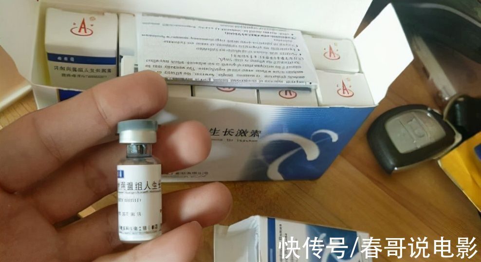 长高|“生长激素”能助长高,为何很少有人去打?父母别再蒙在鼓里了