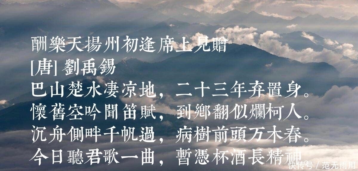 竹枝词@中唐大诗人刘禹锡性格刚毅,这十首诗境界高扬,含有浓厚的哲理