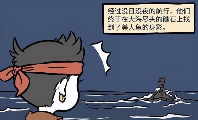 故事|藕霸分饰多角,美人鱼打扮惊艳,演绎“猎奇故事”,吓坏红孩儿