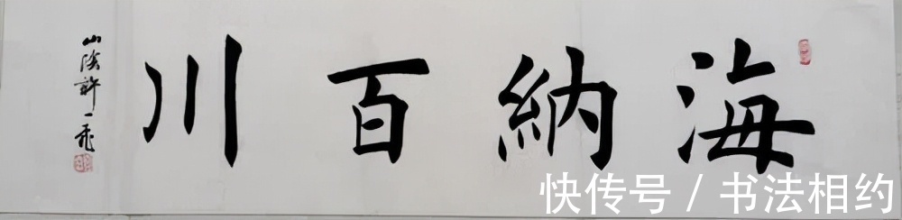 许一飞!书坛扫地僧!保安许一飞楷书笔笔见功夫,隶书安静稳重,让人叹服