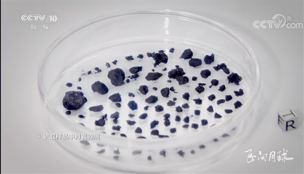 嫦娥五号带回的月球样品为啥少了269克？一丝丝遗憾