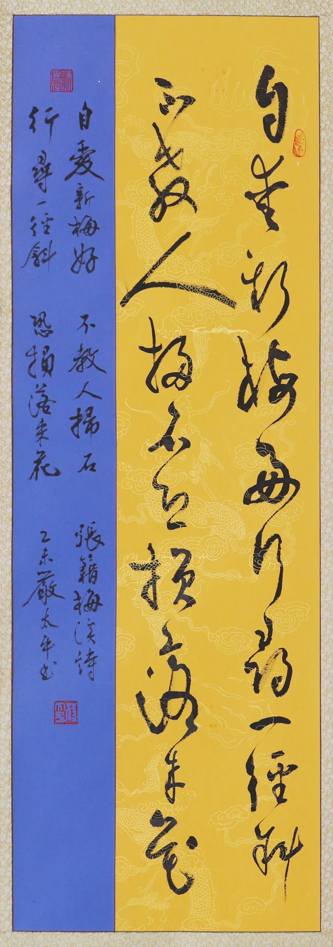 副主席$「严太平」|丹青追梦 水墨本色-中国当代书画名家个人云展览