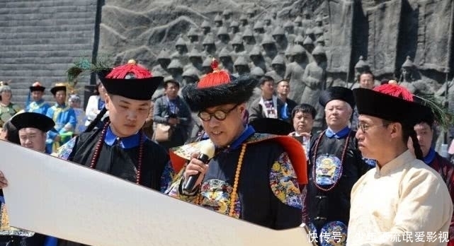 清朝|爱新觉罗家族后人穿龙袍举行祭祖大典，文武百官跪倒一片！