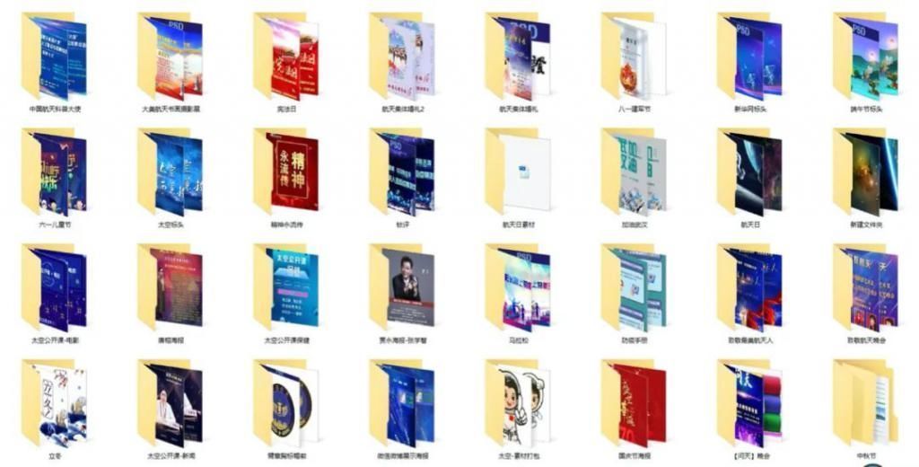 太空 张学智:在“太空”成就更好的自己『我与太空共成长』