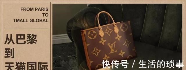天猫|新奢代创造奢侈品消费新潮流，天猫国际成时尚奢品新坐标！