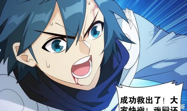 斗破|斗破萧炎逃出摘星魔爪是福也是难,福是救出药尘,难是连累朋友