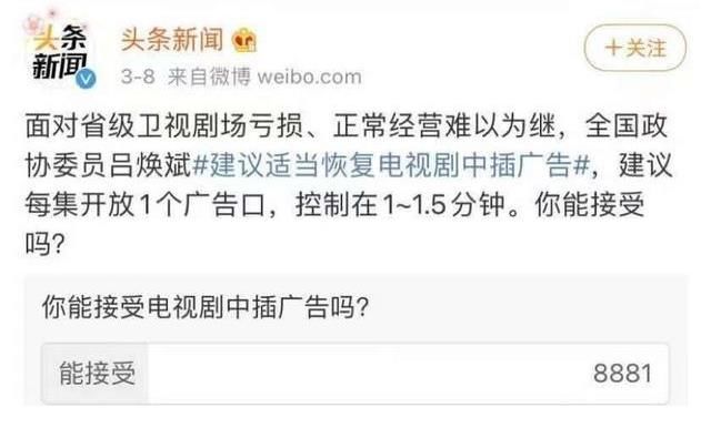 廣電局|省級衛(wèi)視的困局與出圈