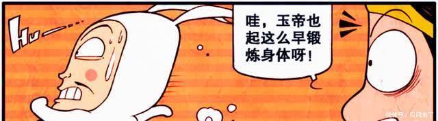 降龙|降龙早起观察伏虎“姐姐”的睡相，竟意外发现了帝哥晨练的奥秘