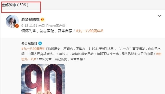 陈露|王萌承认陈露被调查？坦言并不着急，到时一起澄清反击