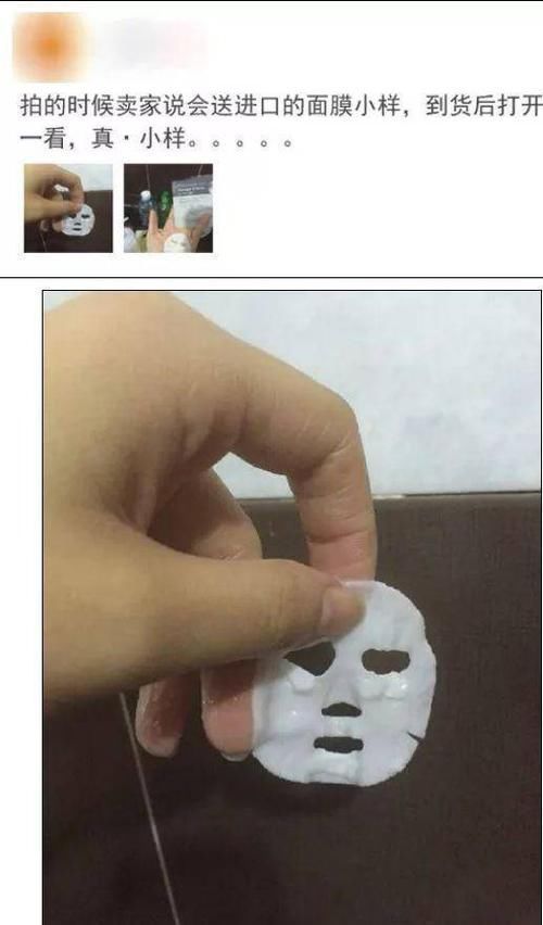 狗狗|最“尿性”的买家秀，卖家：我退五十给你返现，你把评论删了吧
