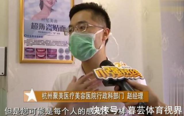 甘女士|花了13000元做脸部埋线,术后美颜相机都救不了?姑娘:脸更胖了