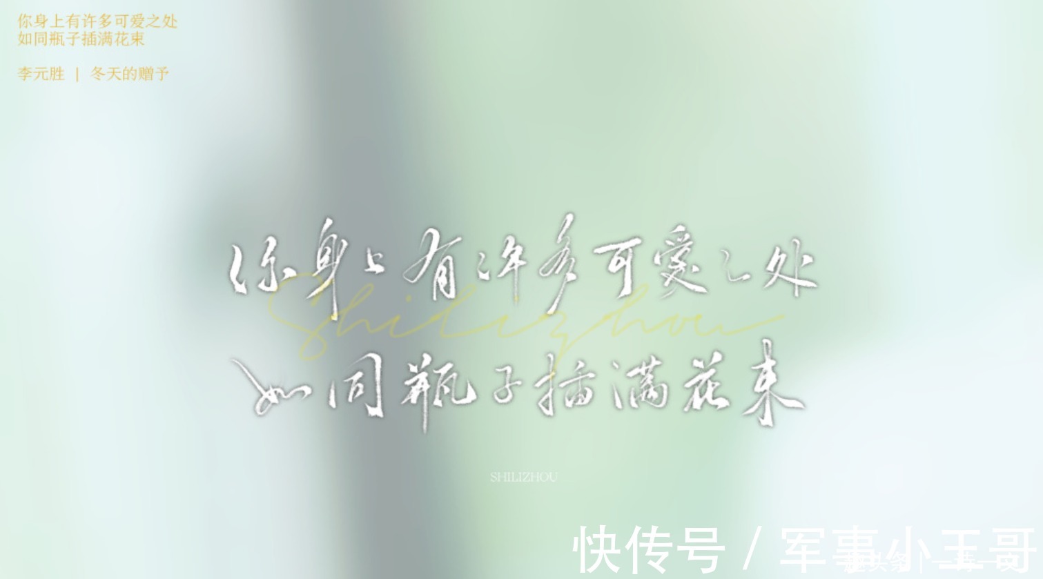 舞飞扬@我有一瓢酒,杯中揽乾坤,谈笑有鸿儒,同醉有几人