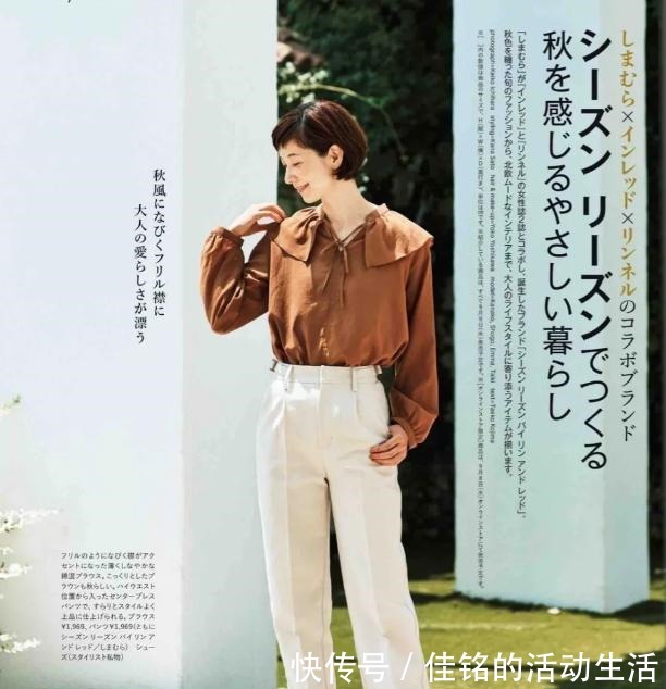 搭配 50岁日本太太的秋季穿搭,成熟风,尽显优雅!