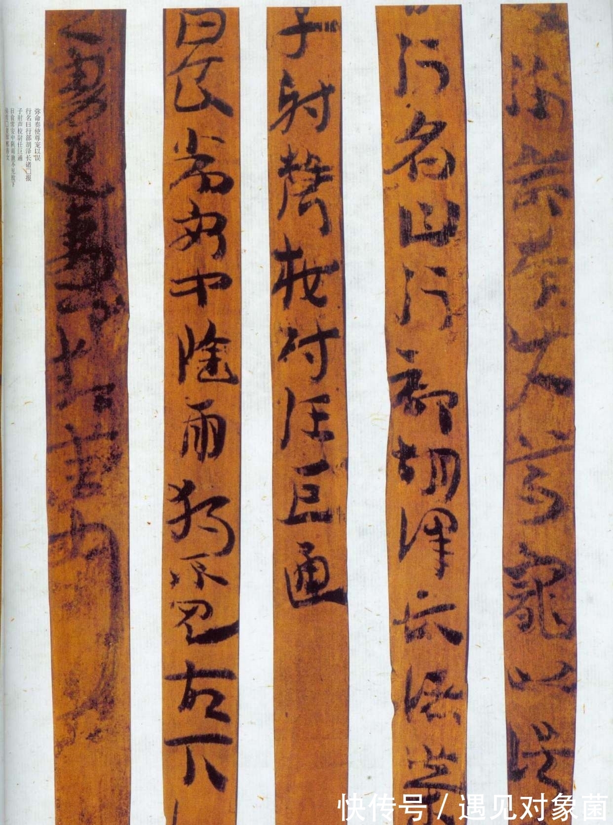 碑刻|启功论书诗21:点评汉代隶书各家碑刻,学隶书首推礼器碑、史晨碑