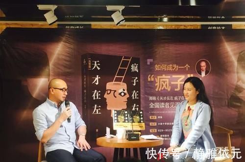 出版|小伙初二辍学靠和疯子聊天成作家:不走寻常路的人,到底有多赚?