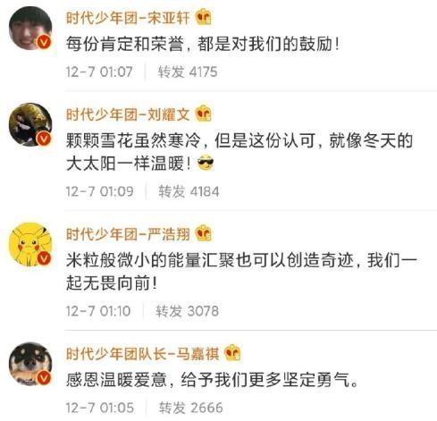 偶像|R1SE塌房率63%,时代少年团机会来了?马嘉祺的话有指代?