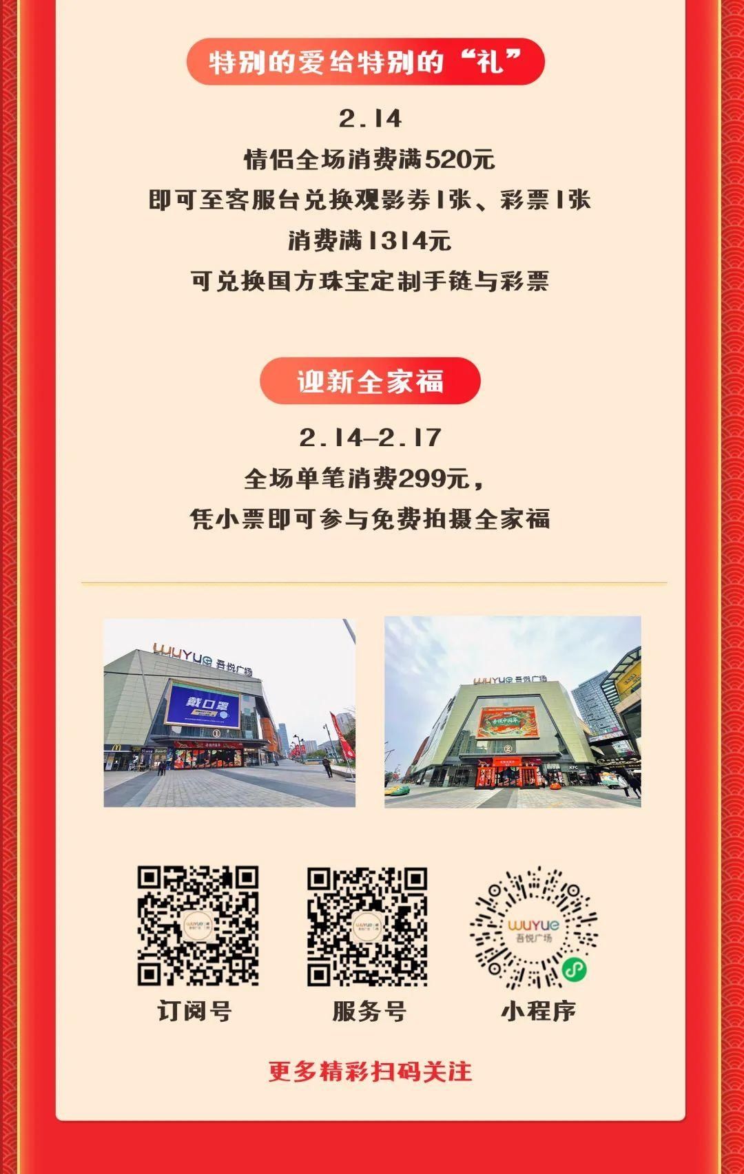 绍兴春节如何“逛吃GO”？这份攻略请收好（嵊州新昌站）