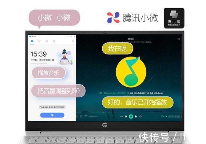 高性能|新年添助力!惠普星14高性能轻薄本值得拥有