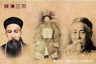 必将|他死后被刨坟毁尸，左宗棠生前曾怒骂他误国必将落得千古骂名！