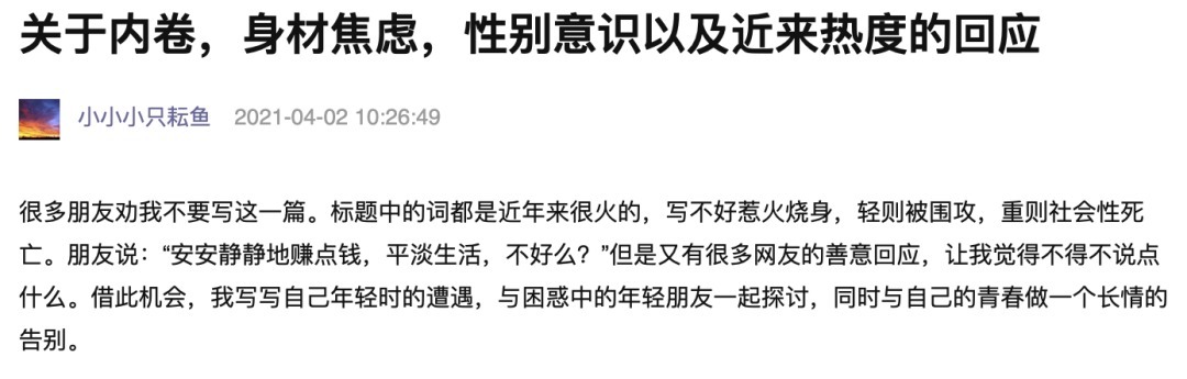 《新相亲大会》年入百万被灭灯的女孩，撕开了婚恋市场的残酷一面