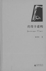  笔下|从劳动者笔下看社会！2020十大劳动者文学好书揭晓