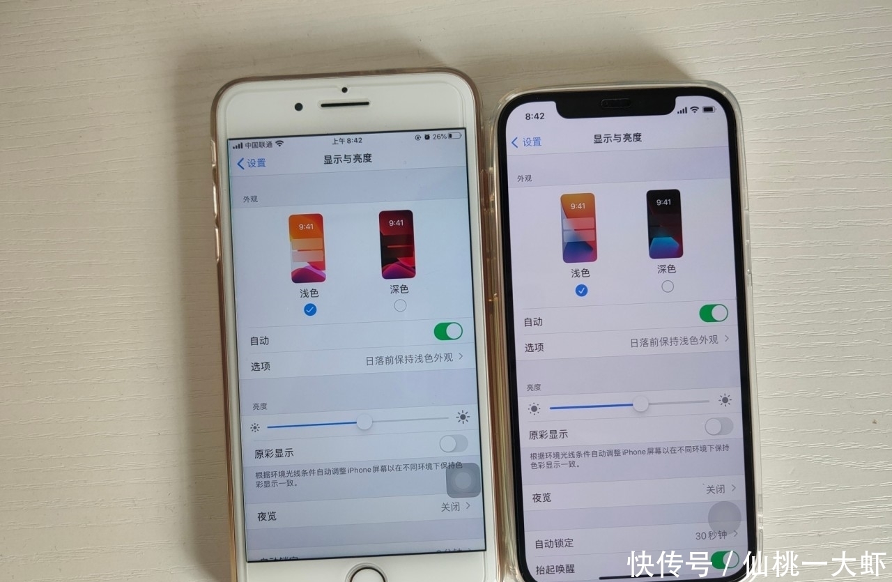 iPhone12|iPhone12不止屏幕发黄，还出现了“阴阳屏”