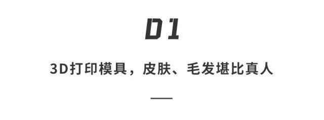 老外造人形机器人!表情生动堪比人类，微微一笑吓坏网友