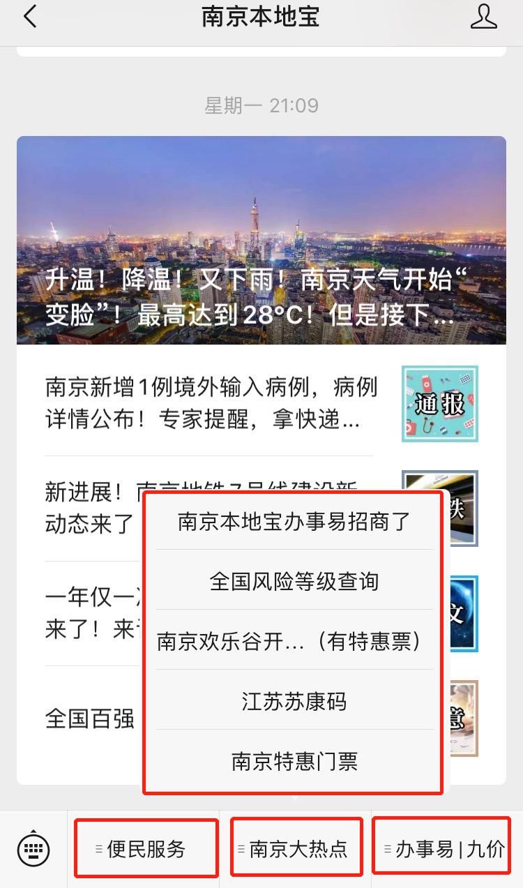 喜欢|热搜第一！微信新表情上线，你最喜欢哪一个？还有…