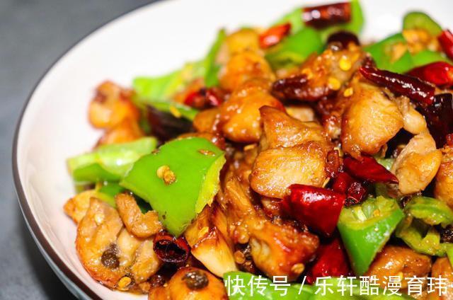 辣子鸡|制作辣子鸡丁不用油炸，试试这样做，味道也不差，轻轻松松做美食