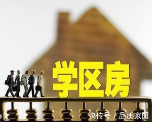 房价|二手房成交创十年新低!学区房降200万无人接盘!
