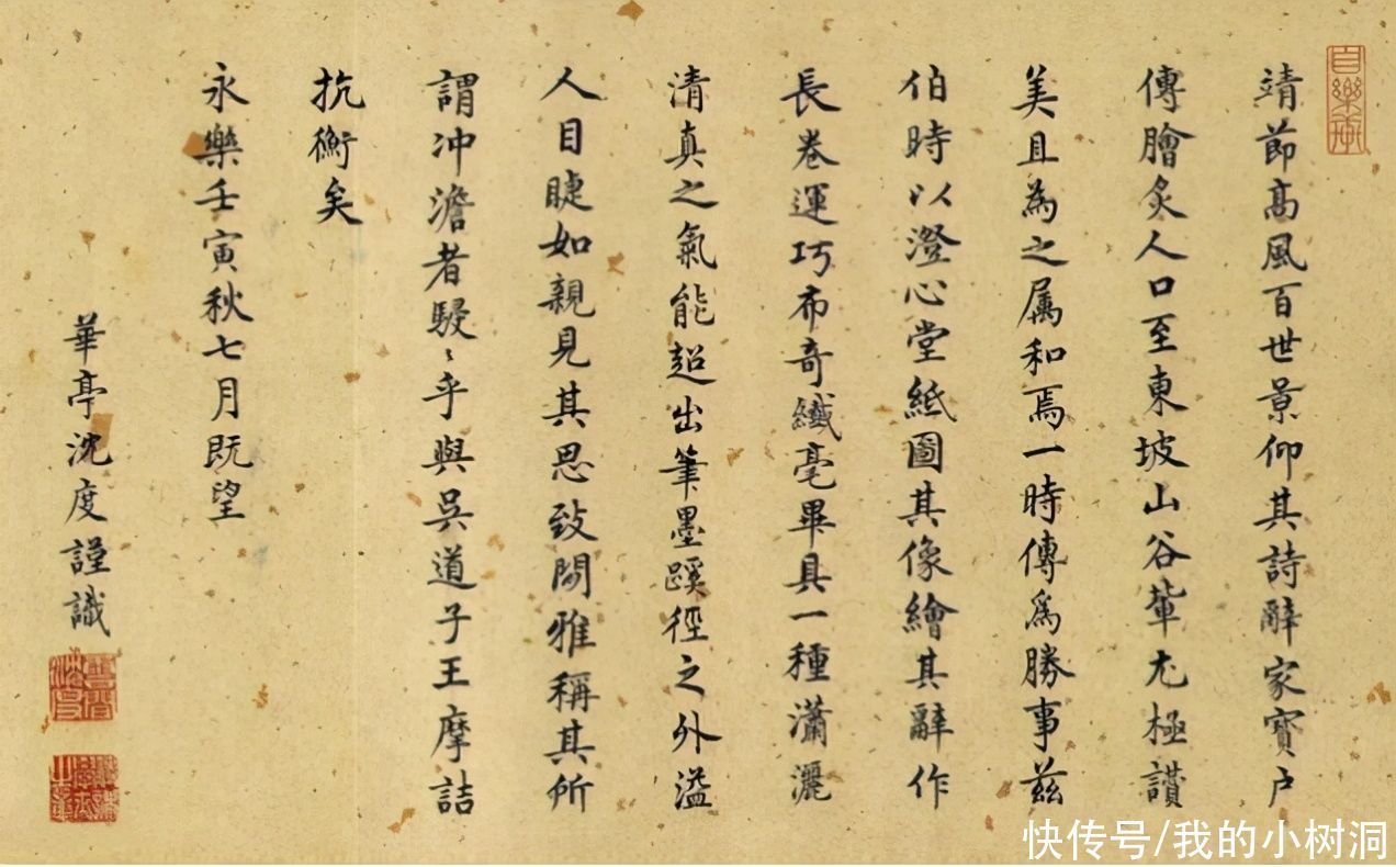 格子&弄懂书协主席孙晓云的这个疑惑,就破解了章法的秘密