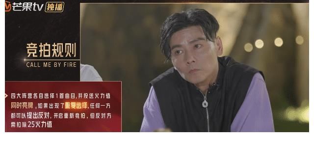 陣營|《披荊斬棘的哥哥》，創意視頻大賽“晉舞團”惜敗，4公曲目競拍！