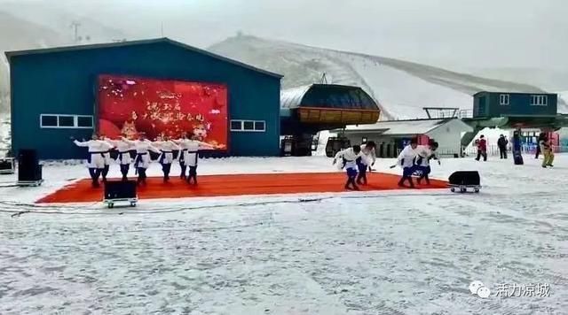 第五届“乌大张”网络春晚录制活动在岱海国际滑雪场举行