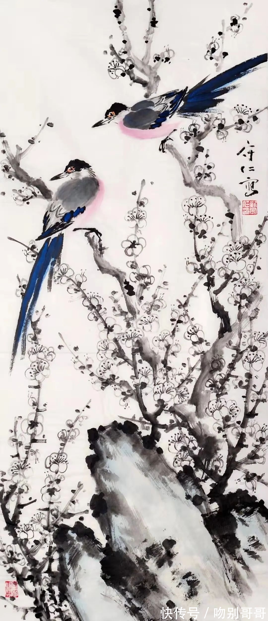 孙其峰|刘守仁作品品析