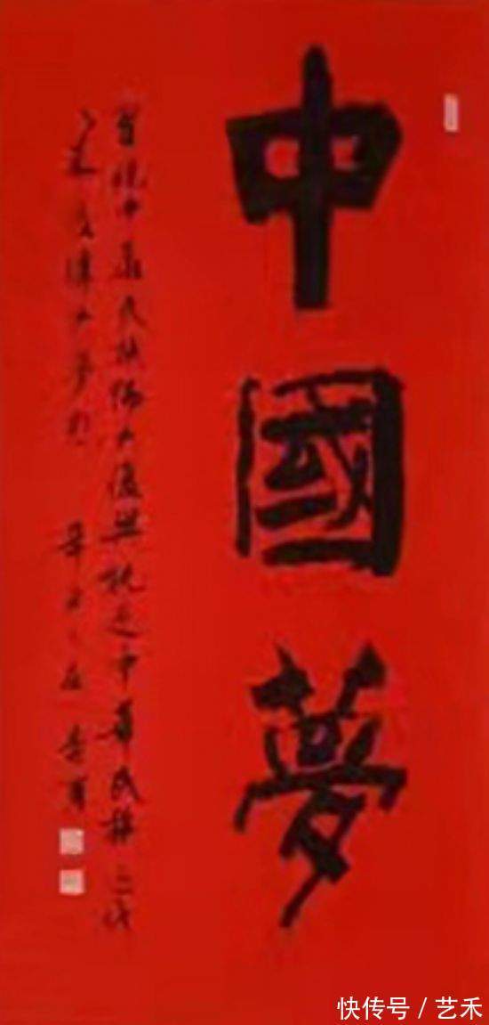 李甫@当代书法家李甫——作品鉴赏