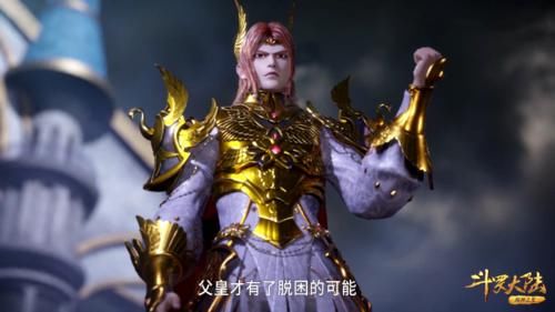 斗罗：为刷好感度，雪崩提前出场，千仞雪败了，唐三对他另眼相看