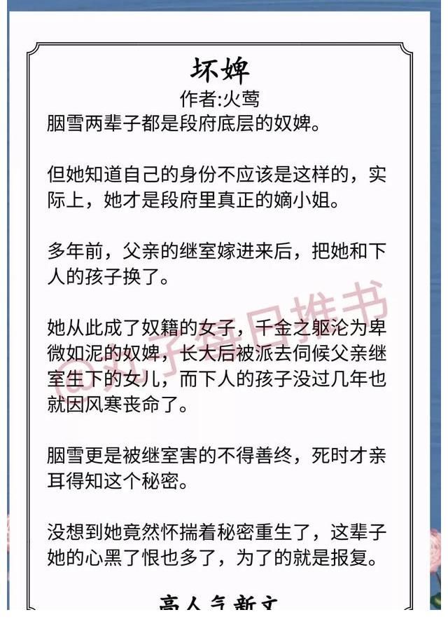 她娇软可亲@精选！近期人气甜宠文，《她娇软可亲》《你别栽在我手里》强推