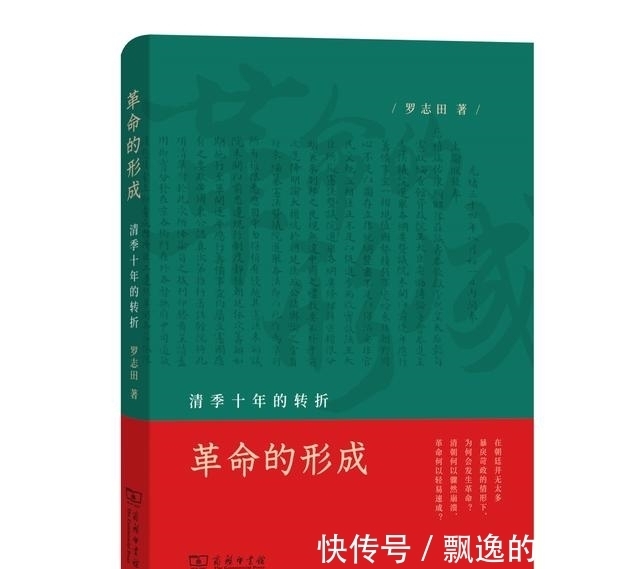 马克思主义$2021年度十大好书|做书人荐书