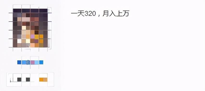 最强|最强游戏搬砖党，操作上百个账号月入过万，帮派靠他冲上全服第一