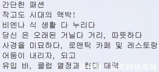 拉丁文#为什么朝鲜韩国越南人都能独创文字,日本人还大量使用汉字?